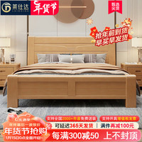 PXN/莱仕达 榉木实木 实木床+床垫 1.5米框架床+3E弹簧椰棕垫 1.5*2.0m