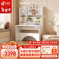 EYESPRO 孩视宝 5月、前5名抢特价:孩视宝 儿童阳光桌