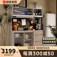 顾家木艺 顾家家居 KUKA 餐边柜 简约墙边收纳置物餐厅储物多功能大容量家用酒柜 PT8051GB 1.5米餐边柜