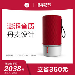 LIBRATONE 小鸟音响 Zipp 2 智能音箱 黑色