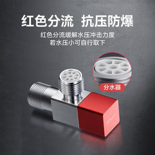 九牧（JOMOO）角阀铜加厚三角阀冷热八字阀马桶热水器角阀止水阀门开关厨卫配件 方形3只装【2冷1热】