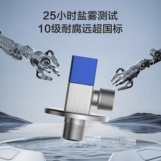 九牧（JOMOO）角阀铜加厚三角阀冷热八字阀马桶热水器角阀止水阀门开关厨卫配件 方形3只装【2冷1热】