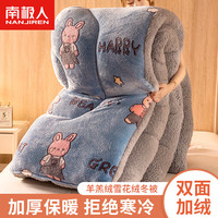 南极人(NanJiren)羊羔绒被子200x230cm被芯秋冬季加厚10斤加绒冬被宿舍单人棉被褥 云朵小熊【高克重雪花绒】 200x230cm【约10斤】