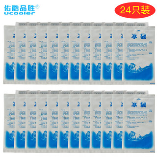 佑酷品胜 600ML冰袋 加厚注水型 母乳保鲜户外食品医药海鲜冷藏冰包（24只装）