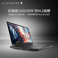ALIENWARE 外星人 m16 13代i7/i9游戏本16英寸笔记本电脑RTX4060独显2023新款