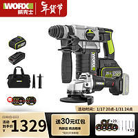 WORX 威克士 20V无刷锂电角磨机WU805充电切割打磨手磨机 WU388+WU805.9