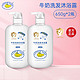 88VIP：鳄鱼宝宝 婴童洗护新牛奶洗发沐浴露650g*2瓶组合套装温和养护