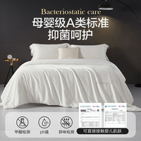 博洋博洋家纺 100%桑蚕丝被子60支全棉春秋被冬被四季通用二合一被 春秋被【A类抑菌】韶华绝代 220*240cm