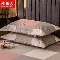 南极人纯棉枕套48x74cm一对装加厚单人宿舍全棉100单枕头套子防头油 向往【全棉枕套 柔软亲肤】 48x74cm【一对装】
