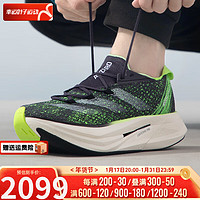阿迪达斯 （adidas）男鞋 2024春季运动鞋缓震透气休闲跑步鞋 ID0263 39码