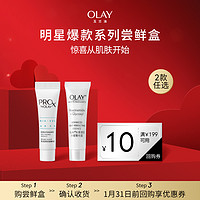 OLAY 玉兰油 多效超抗小白瓶面部精华液6ml改善暗沉美白提亮+回购券