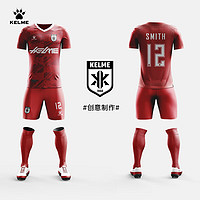                                                                                 卡尔美（KELME）【全身】足球服套装成人V领比赛训练服球衣 红色 L 红色【五套起订】