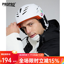 PROPRO 新款滑雪頭盔男女通用單雙板戶外滑雪保暖透氣成人頭盔套運動裝備 白色 L碼