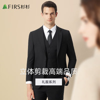 杉杉西服套装男士四季修身职业正装西装商务伴郎新郎服结婚礼服男装 黑色【含马甲】 190/104A(54)