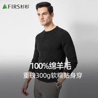 杉杉【100%绵羊毛】羊毛衫男长袖秋季商务休闲柔软亲肤毛衣套头打底衫 元黑 175/92A
