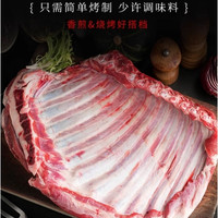 鲜佰鸿 澳大利亚 进口羊排 10斤
