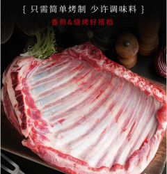 鲜佰鸿 澳大利亚 进口羊排 10斤