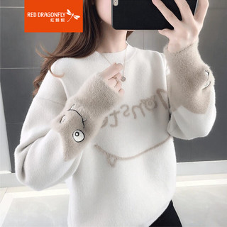 红蜻蜓 RED DRAGONFLY 针织衫女秋冬女士毛衣女宽松显瘦加厚长袖圆领女装上衣外套 米白色 均码（适合80-130斤）