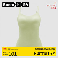 蕉内轻热皮501+带杯吊带保暖背心女士带胸垫打底抗菌无袖秋衣保暖内衣 果青 L