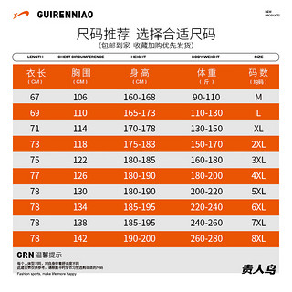 贵人鸟冲锋棉服夹克男冬季国潮款纯色连帽加厚加绒外套中青年外套 黑色 2XL