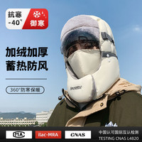帽子冬季男士骑车保暖冬天防寒面罩加厚防风护耳棉帽雷锋帽男