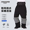 OC滑雪裤日本PONTPES男女单双板防水宽松雪地裤防风拼色滑雪裤潮