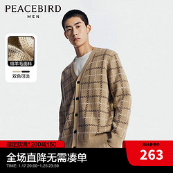 PEACEBIRD WOMEN 太平鸟女装 太平鸟男装 2023秋新款复古毛开衫宽松毛衣羊毛混纺休闲男士毛衫 卡其（宽松） L