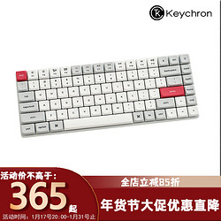 Keychron K3PRO璞造蓝牙矮轴超薄机械键盘无线适配苹果MAC办公WIn