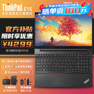 移动端、京东百亿补贴：ThinkPad 思考本 联想E14/E15 12代小新款酷睿i5 i5-1240P 高色域【6ACD 16G内存 512G固态硬盘