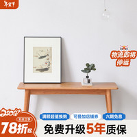 小半 HALF HOUSE家具实木长凳北欧床尾凳换鞋服装店玄关日式卧室床前长条实木餐凳 【樱桃木】115cm 送米色软垫