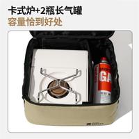 牧高笛 MOBI GARDEN 卡式炉收纳袋户外露营装备大容量杂物袋工具包便携多用途
