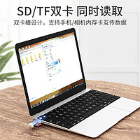 读卡器usb3.0高速多功能多合一sd内存卡tf转换器typec插卡u盘otg车载通用适用于ccd相机华为手机二合一储存