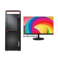 联想开天M630Z兆芯KX-U6780A 32G/1T+512G/1030-4G/DVD/含3N政企版(麒麟或统信)+23.8英寸 国产台式机