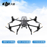 大疆 DJI 经纬M350 RTK 无人机+H150S 可视喊话器 M350+可视喊话器