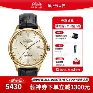 roamer瑞士罗马表2023全自动机械手表男士防水腕表传奇男表  间金皮带983983 48 35 05