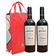 KVINT 克文特 摩尔多瓦原瓶进口 珍藏系列 赤霞珠干红葡萄酒 750ml*2（送手提袋）