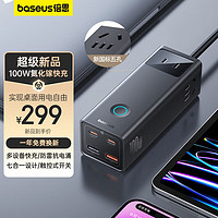 倍思（Baseus）倍思 灵傲系列 插线板 3AC+2U+2C 100W 1.5m 中规 星曜黑