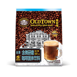 OLDTOWN WHITE COFFEE 旧街场白咖啡 新品马来西亚旧街场白咖啡3合1微研磨咖啡减少糖25g*15条速溶