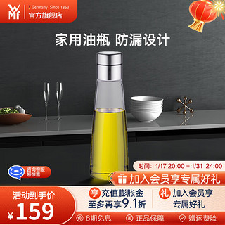 WMF 福腾宝 德国WMF福腾宝 玻璃酱油瓶防漏醋瓶调料瓶家用厨房油瓶调味瓶0.5L