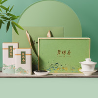 君品臻 特级碧螺春绿茶2023新茶茶叶礼盒装长辈送领导高档250g