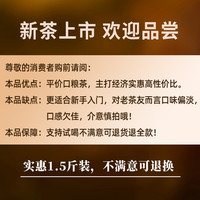 君品臻绿茶2023新茶叶自己喝高山云雾新茶浓香口粮茶散装袋装750g