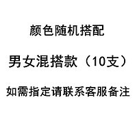 金豪619钢笔用小三四年级可替换墨囊儿童初学者练字书法硬笔特细书法钢笔 男女混搭款（10支装） 50支蓝色墨囊