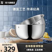 WMF 福腾宝 套装居家料理碗不锈钢料理盆和面盆揉面盆食品级家用套装 料理碗2件套