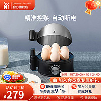 WMF 福腾宝 德国WMF煮蛋器 多功能家用蒸蛋机双层不锈钢定o煮蛋器