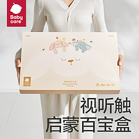 春节年货礼盒：babycare 婴儿安抚手摇铃礼盒