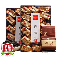 立香园 LIXIANGYUAN 正岩肉桂 250g