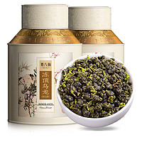 88VIP：赛八仙 高山茶冻顶乌龙茶茶叶特级台湾金萱乌龙500g