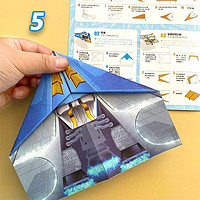 纸贵满堂 纸飞机比赛纸大全书折纸纸立体手工会飞的玩具小小飞行家