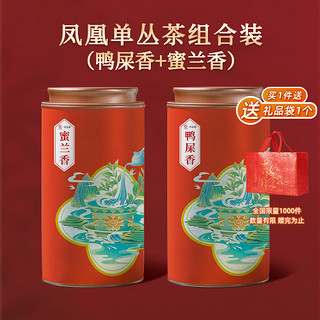 君品臻鸭屎香茶叶特级凤凰单枞潮州单丛茶蜜兰香单从乌龙茶500g