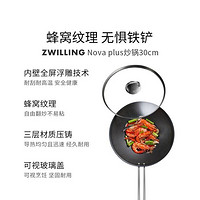 ZWILLING 双立人 14件套刀具套装汤锅蒸笼珐琅锅煎锅不粘锅剪刀炒锅